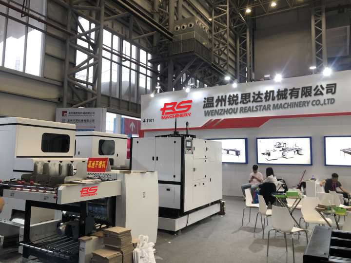 The 4th International Printing Technology Exhibition of China (Guangdong)